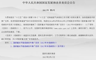PSA CO分离技术荣登国家重点节能低碳技术推广目录 技术服务引领绿色转型新篇章
